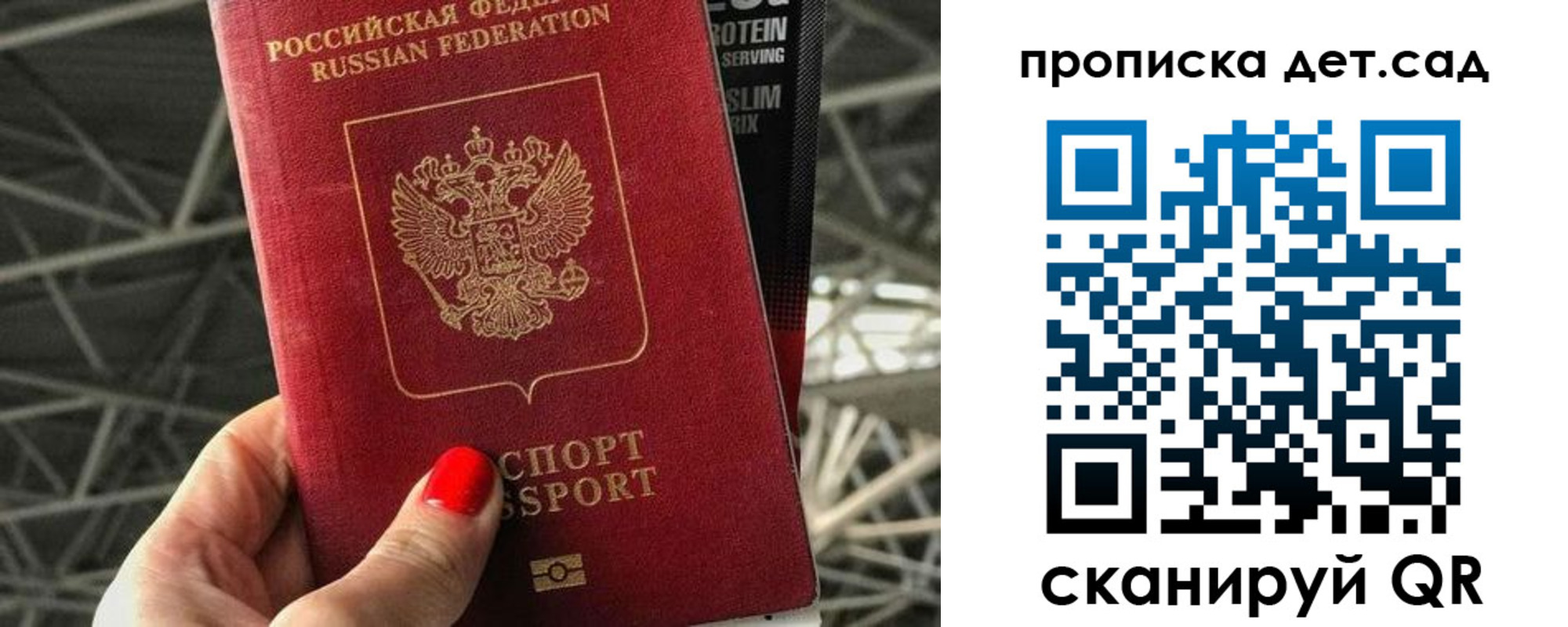 где прописаться в Черногорске